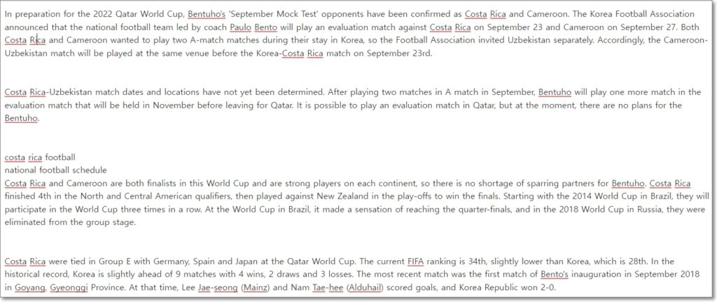 2022년 09월 23일 대한민국 코스타리카 Soccer National Schedule Costa Rica - www