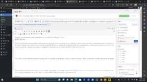 휴대폰 요금 미납