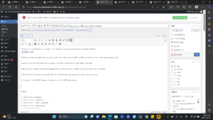 브이맥스 가격