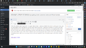 경동보일러 고객센터