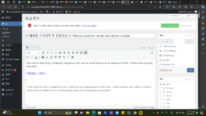 KT텔레캅 고객센터