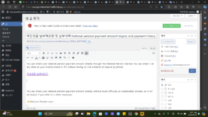 국민연금 납부액조회