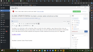 토스뱅크 고객센터