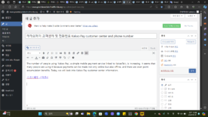 카카오페이 고객센터