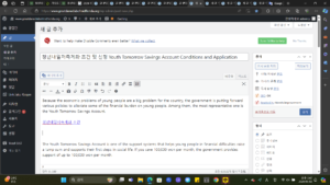 청년내일저축계좌 조건