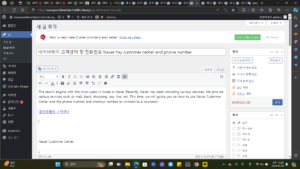 네이버페이 고객센터